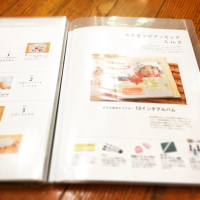 ポートフォリオ 打合せの必需品